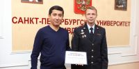 JPG Файл - СПбУ МВД России