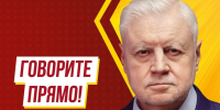 Давайте заглянем в такое будущее прямо сейчас! - Справедливая Россия