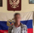 Донские правоохранители установили и привлекли к ответственности автора видео с последствиями атаки БПЛА - Газета Таганрогская правда