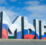 Фото: Федор Воронов/«Ямал-Медиа» - Ямал-Медиа