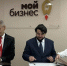 Нижегородская бизнес-миссия подписала три соглашения о сотрудничестве в Кирове - НТА-Приволжье