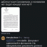 Организаторы шоу Канье Уэста назвали фейком письма об отмене концертов - Комсомольская правда
