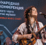В Туле пройдет международная конференция фолк- и этномузыки - ТК Первый Тульский