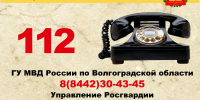 06 - Газета Восход