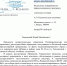 Мы продолжаем бороться за чистоту реки Дубянка! - Справедливая Россия