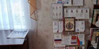 Мой выбор -  будущее России! - Межпоселенческая центральная библиотека