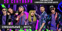 Юбилей отдела по делам молодежи Новороссийска: праздник в Морском культурном центре - Сетевое издание Официальный Новороссийск