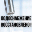 Важная информация.. - Вешкаймский район