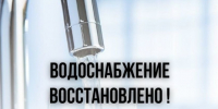 Важная информация.. - Вешкаймский район