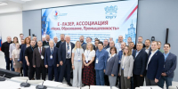В ЮУрГУ обсудили технологический суверенитет России на конференции «Е-... - ЮУрГУ