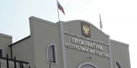 В Ингушетии суд вынес приговор за фиктивную регистрацию сим-карты - Сердало