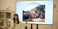 В Курске учащиеся школы № 60 окунулись в атмосферу крестьянского гулянья на арт-лектории о Трутовском - Городские Известия