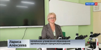 В уржумской школе №2 открылся агротехнологический класс - ГТРК Вятка