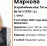 Пропавшая женщина - РИА Омск-информ