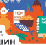 В октябре Тула примет гастрофестиваль «Левшин 2.0 26» - ИА Тульская служба новостей