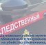 В Шатковском районе мужчина, обвиняемый в покушении на убийство племянника, предстал перед судом - СУ СК РФ