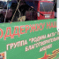 Гастролёры из Волгограда устроили «музыкальный шабаш» в Обнинске - Obninsk.Name