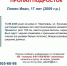 background - Cher-Poisk.Ru