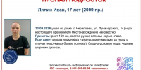 background - Cher-Poisk.Ru