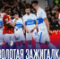 Лучший игрок матча "Спартак" - "Факел" - Официальный фан-клуб ФК Факел