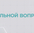 Больной вопрос: день донора костного мозга - Телекомпания ТВ-21