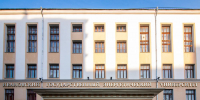 В ивановском энергоуниверситете выберут нового ректора - Сетевое издание Ивановские новости