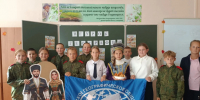 фото Натальи Рудаковой - Отделение РГО