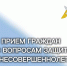 В тамбовском СКР пройдет прием граждан по защите прав несовершеннолетних - Тамбовская жизнь
