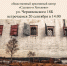 Фотовыставка клирика Покровского Хотькова монастыря иерея Александра Сухова - Покровский Хотьков монастырь