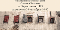 Фотовыставка клирика Покровского Хотькова монастыря иерея Александра Сухова - Покровский Хотьков монастырь