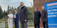 Дамир Фаттахов выступает с речью на фестивале труда и доблести в Бугульме - Бугульминская газета
