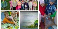 Подведены итоги V Международного детского экологического форума «Изменение климата глазами детей» - Управление образования