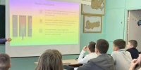 пресс-служба Министерства образования Вологодской области - Cher-Poisk.Ru