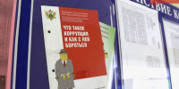 Правоохранители раскрыли, за что сыктывкарцы дают взятки - Bnkomi.Ru