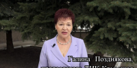 img - Администрация Крымского района