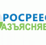 Оформите дом и землю в упрощенном порядке до 1 марта 2031 года - Карасукский район
