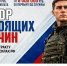«Лицом к лицу с врагом встретишься не всегда»: студент колледжа рассказал, почему стал дроноводом на СВО - ИА Высота 102.0