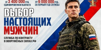 «Лицом к лицу с врагом встретишься не всегда»: студент колледжа рассказал, почему стал дроноводом на СВО - ИА Высота 102.0