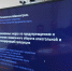 Коми поддержала инициативу о введении запрета на продажу и употребление вейпов в общественных местах - ИА Комиинформ