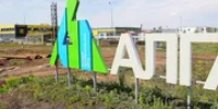 В Башкирии запустят производство сепараторных лент - Башинформ