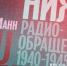 Промышленность Германии накопила рекордное количество незавершенных заказов - Реальное время