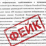 ЦИК сообщила о фейковых письмах с требованием прекратить подготовку к выборам - Газета Городские вести