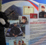 В Белгороде открыли избирательный участок имени Героя России офицера СОБР «Белогор» Росгвардии Алексея Осипова - Росгвардия