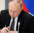 Путин продлил специальные экономические меры защиты безопасности до 2028 года - Комсомольская Правда