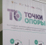 Практика, регламент и судейство: участники «Точек опоры» разобрали основы тактической медицины - ЧГПУ