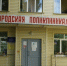 Череповец-Поиск - Cher-Poisk.Ru