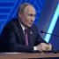 Безработица в России приблизилась к историческому минимуму – Путин - ИА Татар-информ