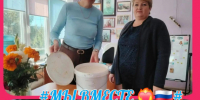 Мед для наших бойцов. - Колосовский муниципальный район