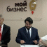 Три соглашения о сотрудничестве подписаны в рамках бизнес-миссии в Кирове - Нижегородская правда