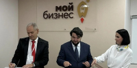 Три соглашения о сотрудничестве подписаны в рамках бизнес-миссии в Кирове - Нижегородская правда